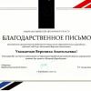 ���������������� ������ ����������� ��������� ���������� �� ������� � ������� 